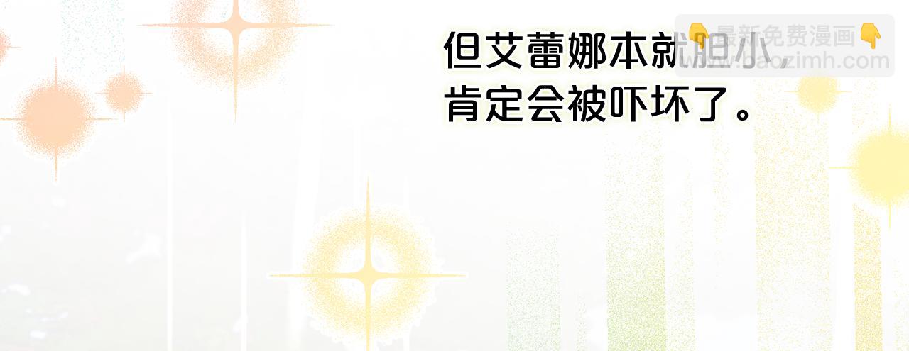 第30话  第一次外宿(1/3)-第30话