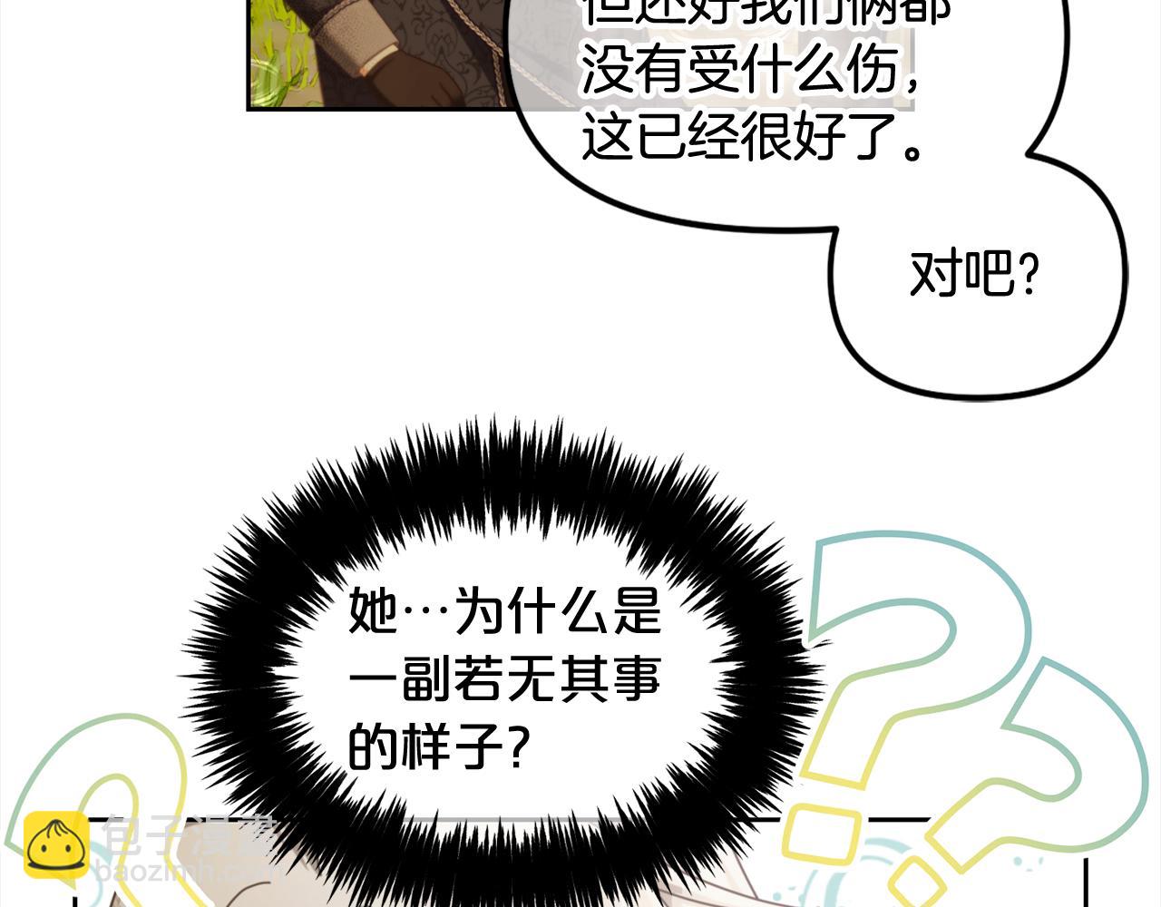 第30话  第一次外宿(1/3)-第30话