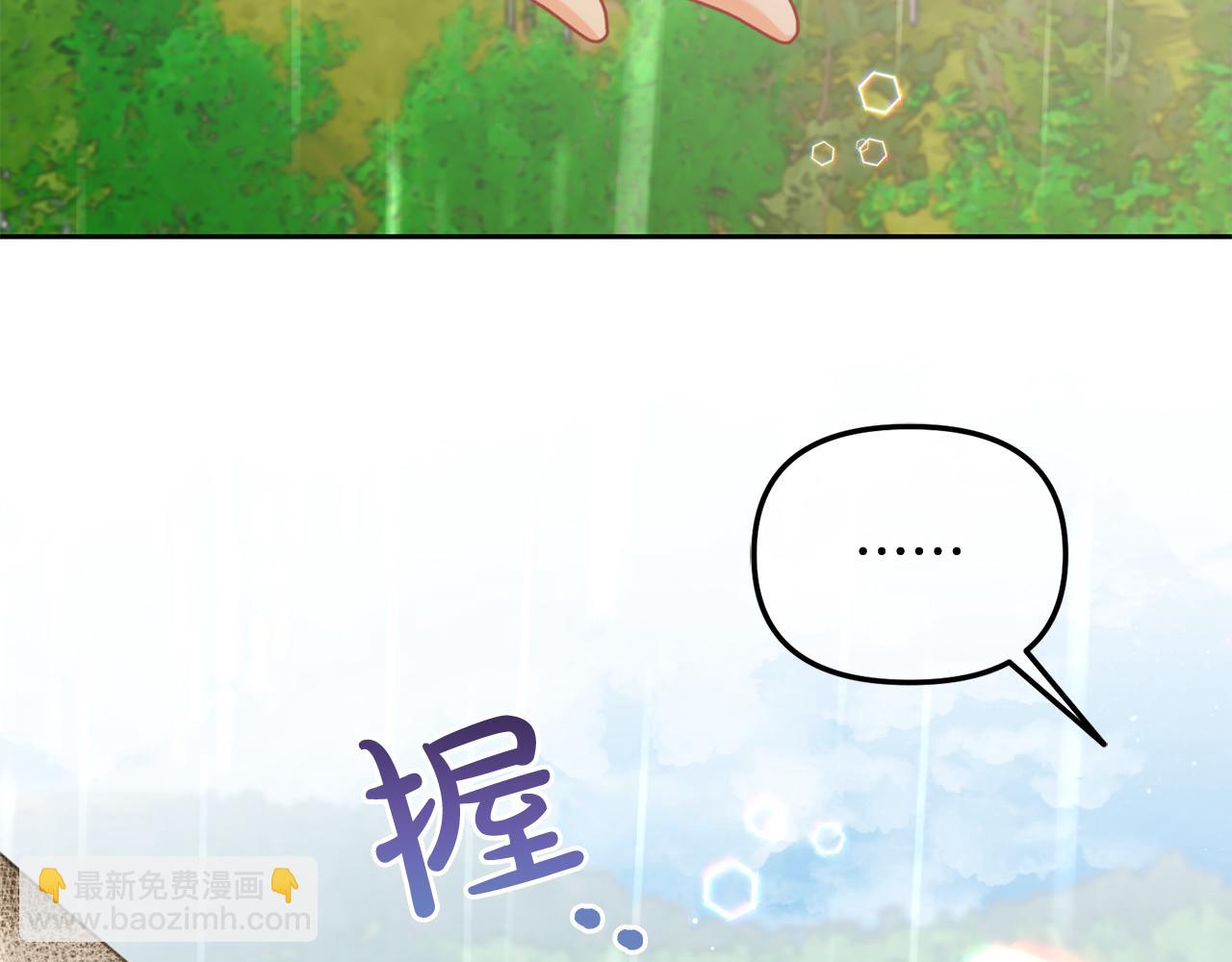 第30话  第一次外宿(1/3)-第30话