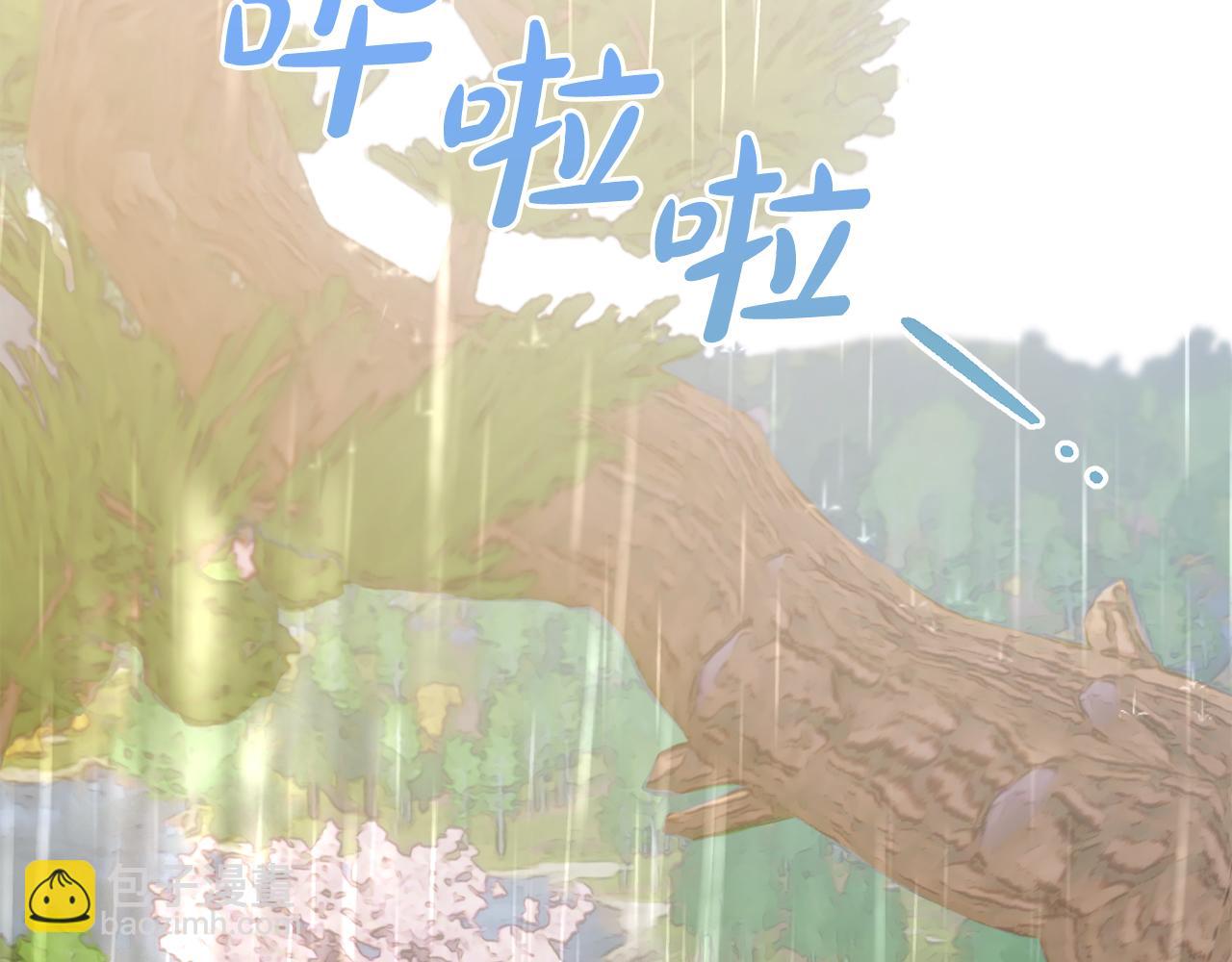 第30话  第一次外宿(1/3)-第30话