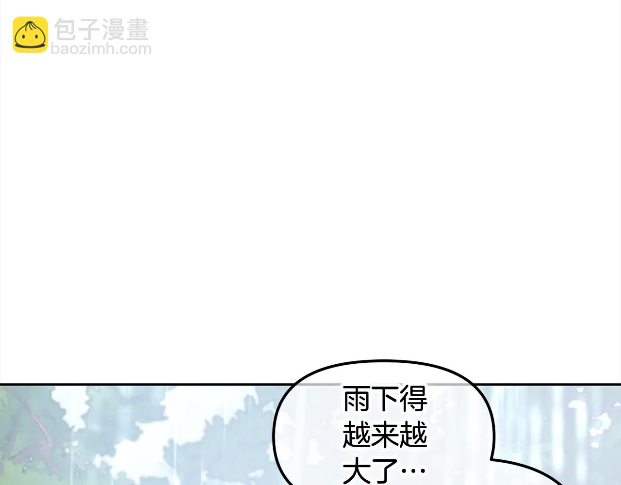 第30话  第一次外宿(1/3)-第30话