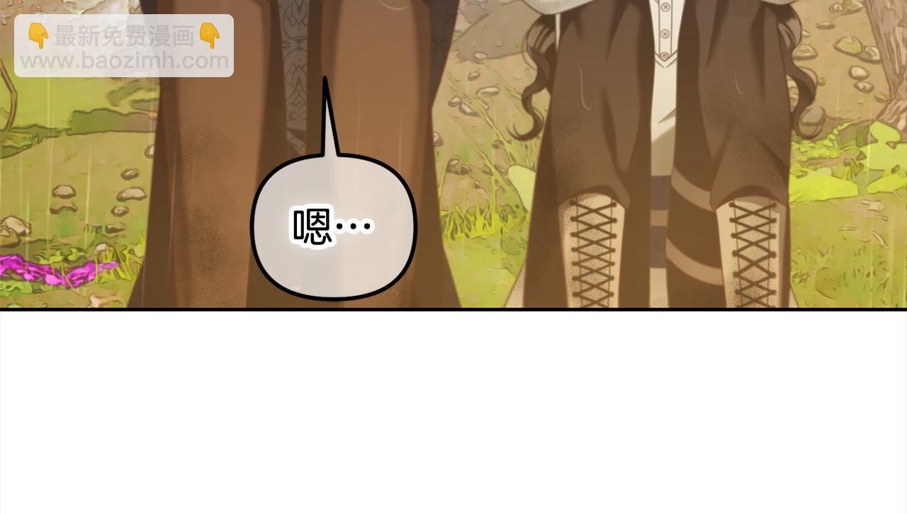 第30话  第一次外宿(1/3)-第30话