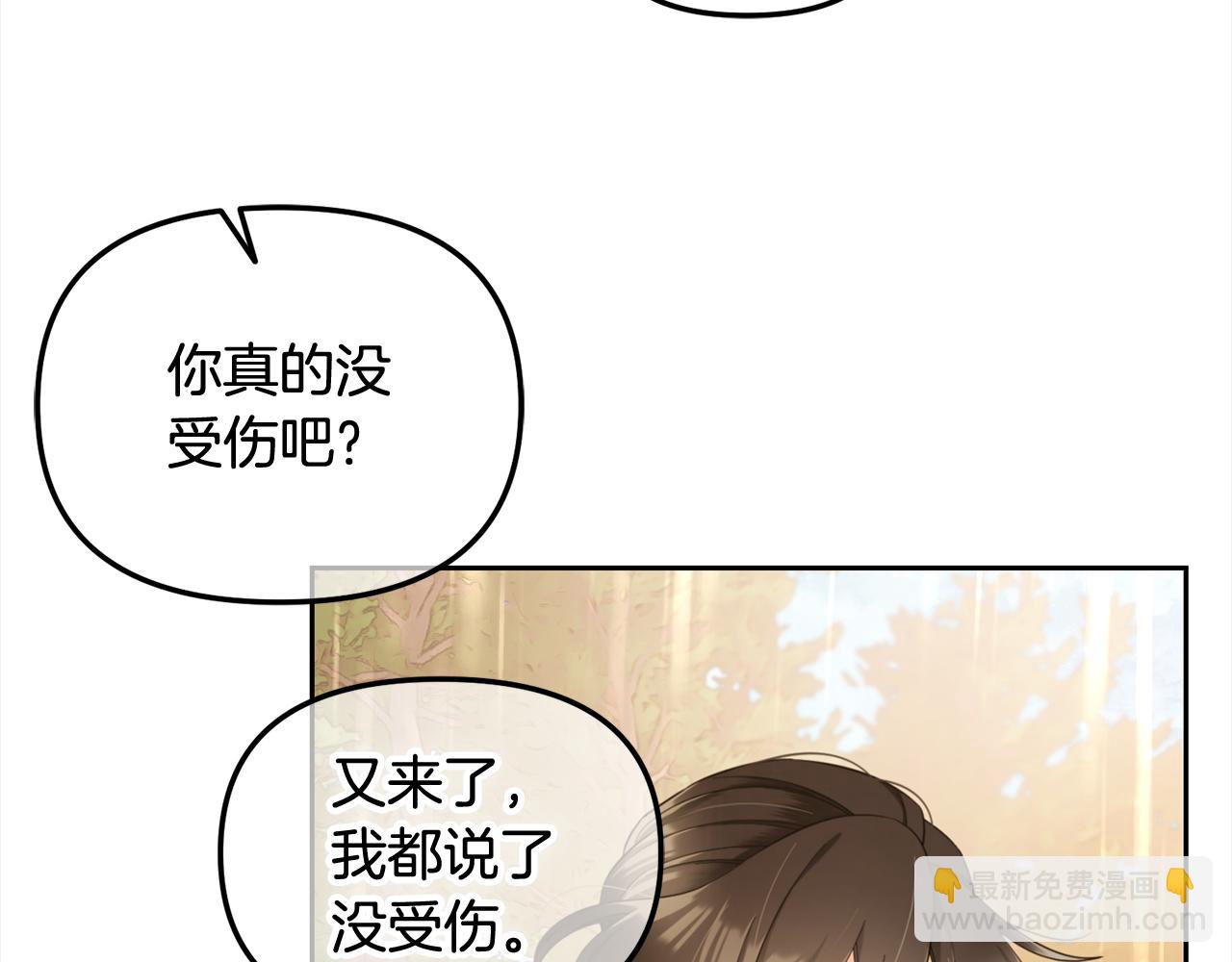 第30话  第一次外宿(1/3)-第30话