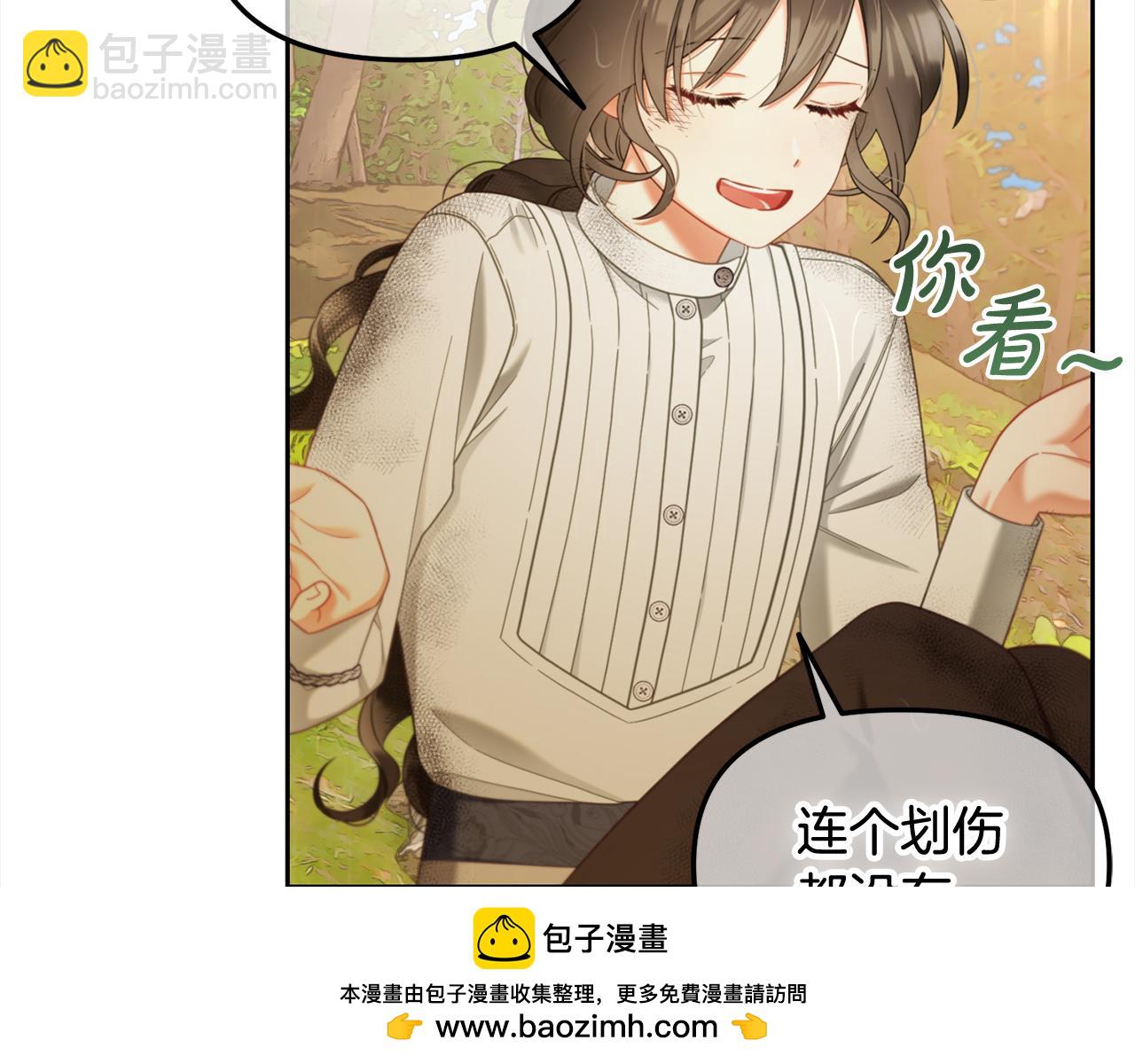 第30话  第一次外宿(1/3)-第30话