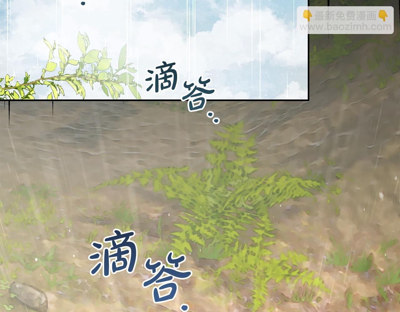 第30话  第一次外宿(1/3)-第30话