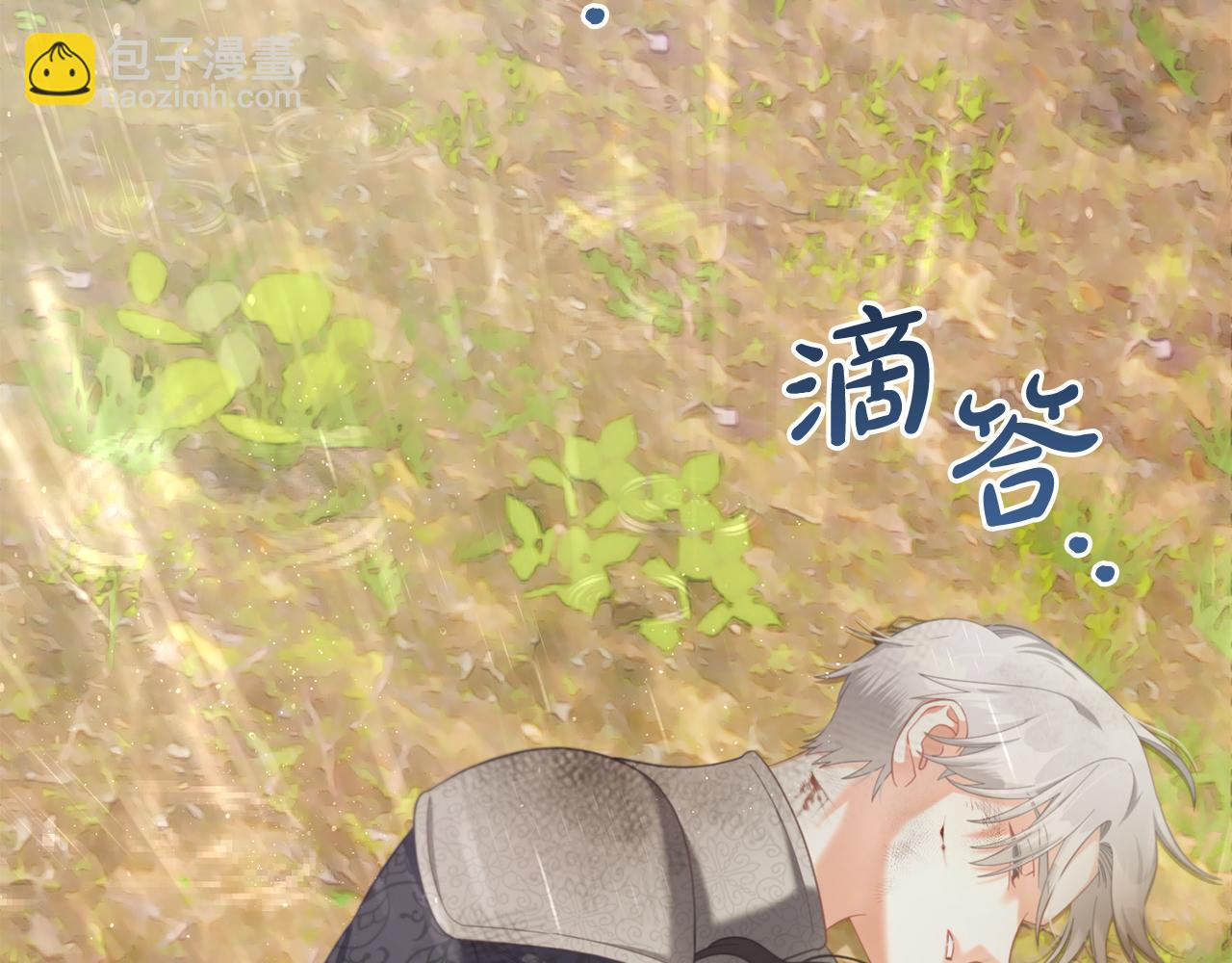 第30话  第一次外宿(1/3)-第30话