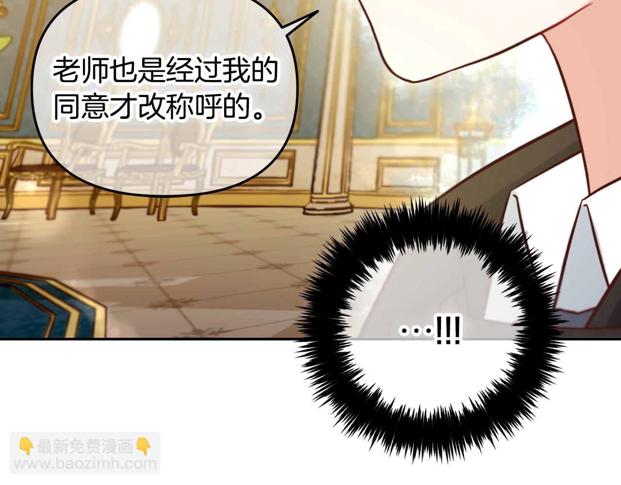 第4话  立威(1/3)-第4话