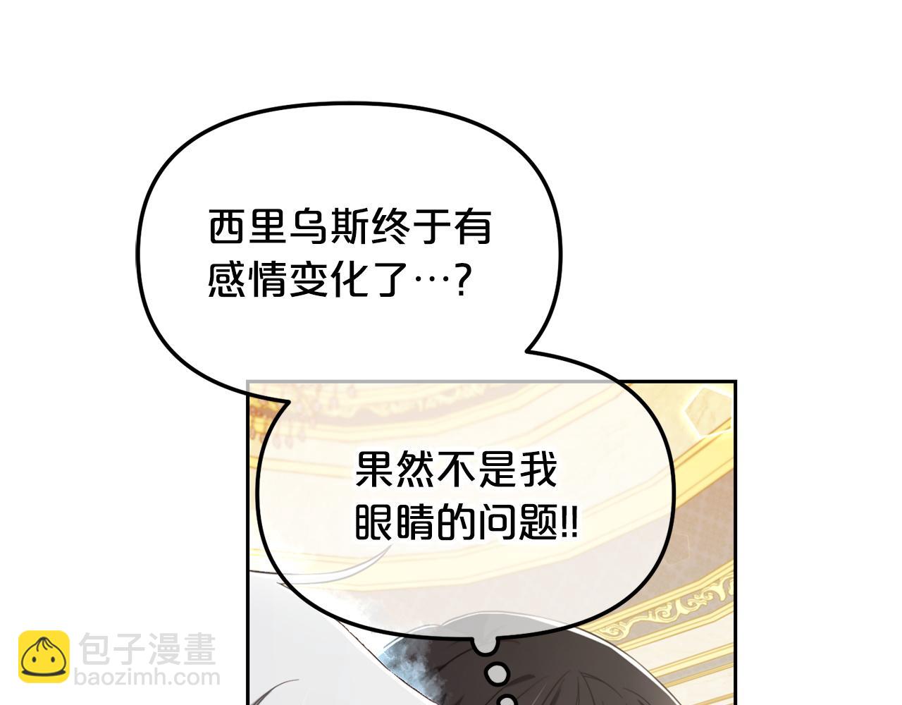 第4话  立威(1/3)-第4话