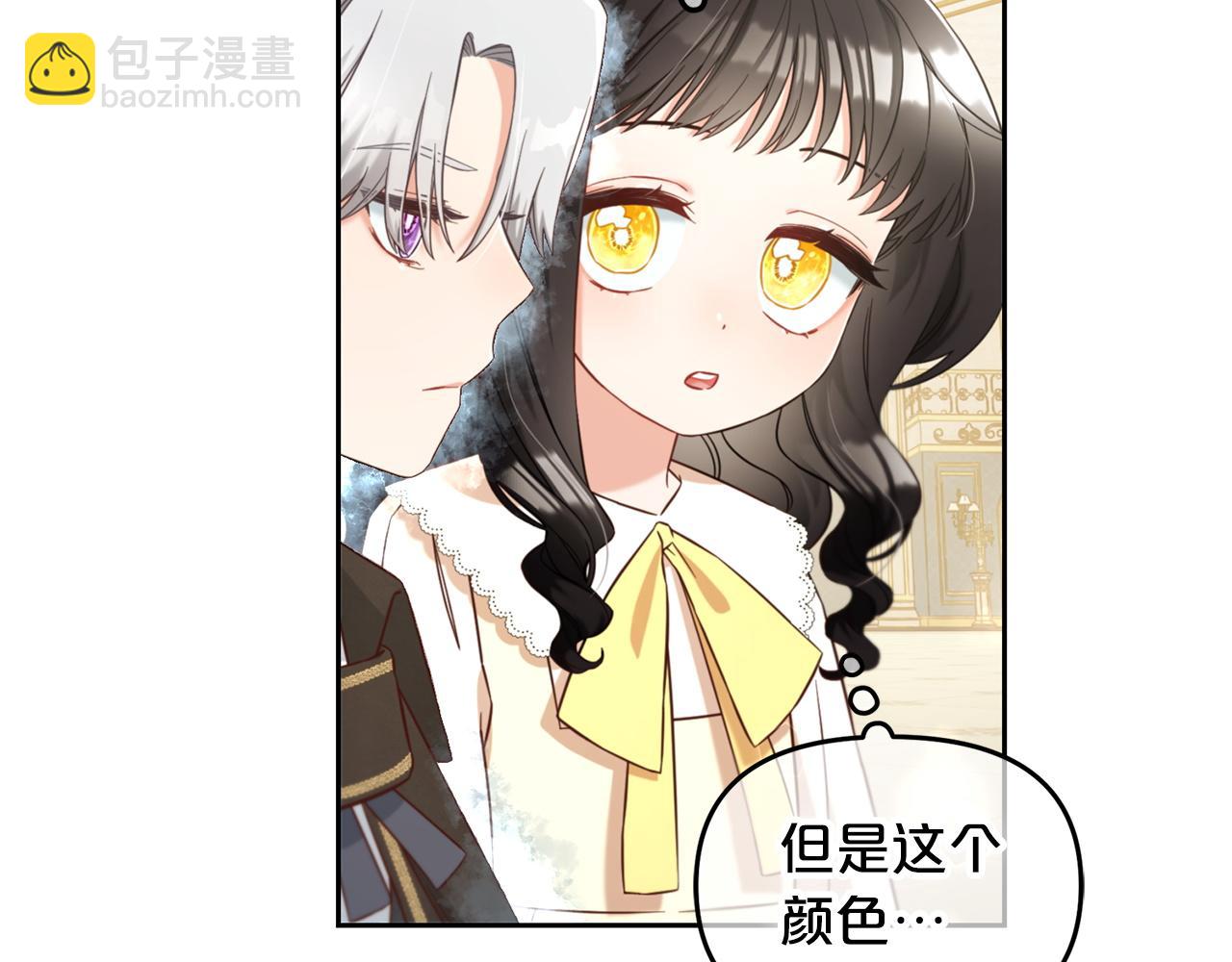 第4话  立威(1/3)-第4话