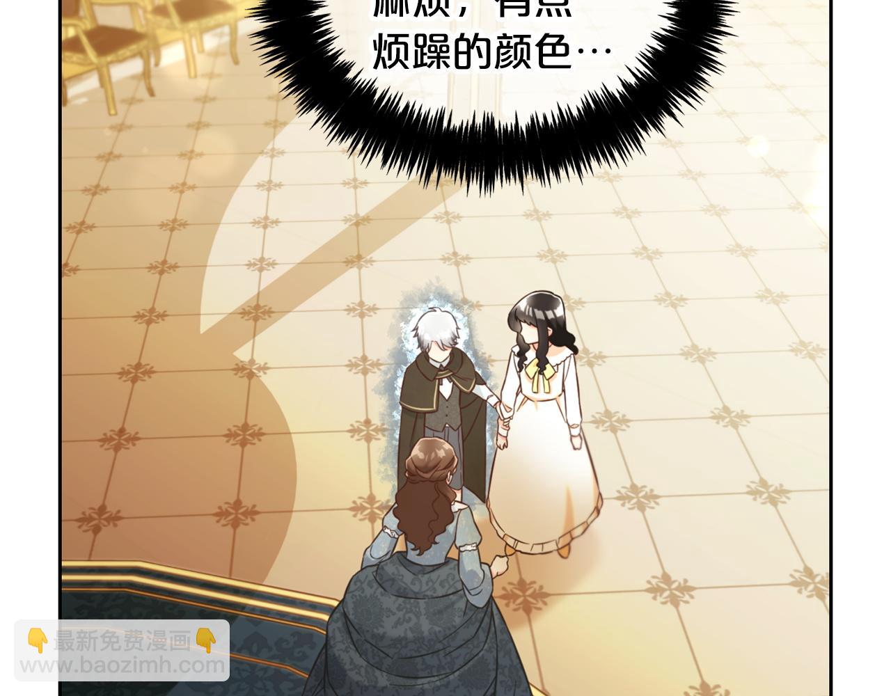 第4话  立威(1/3)-第4话