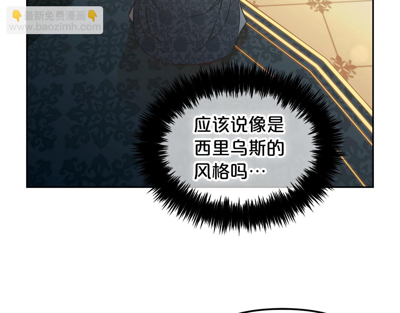 第4话  立威(1/3)-第4话