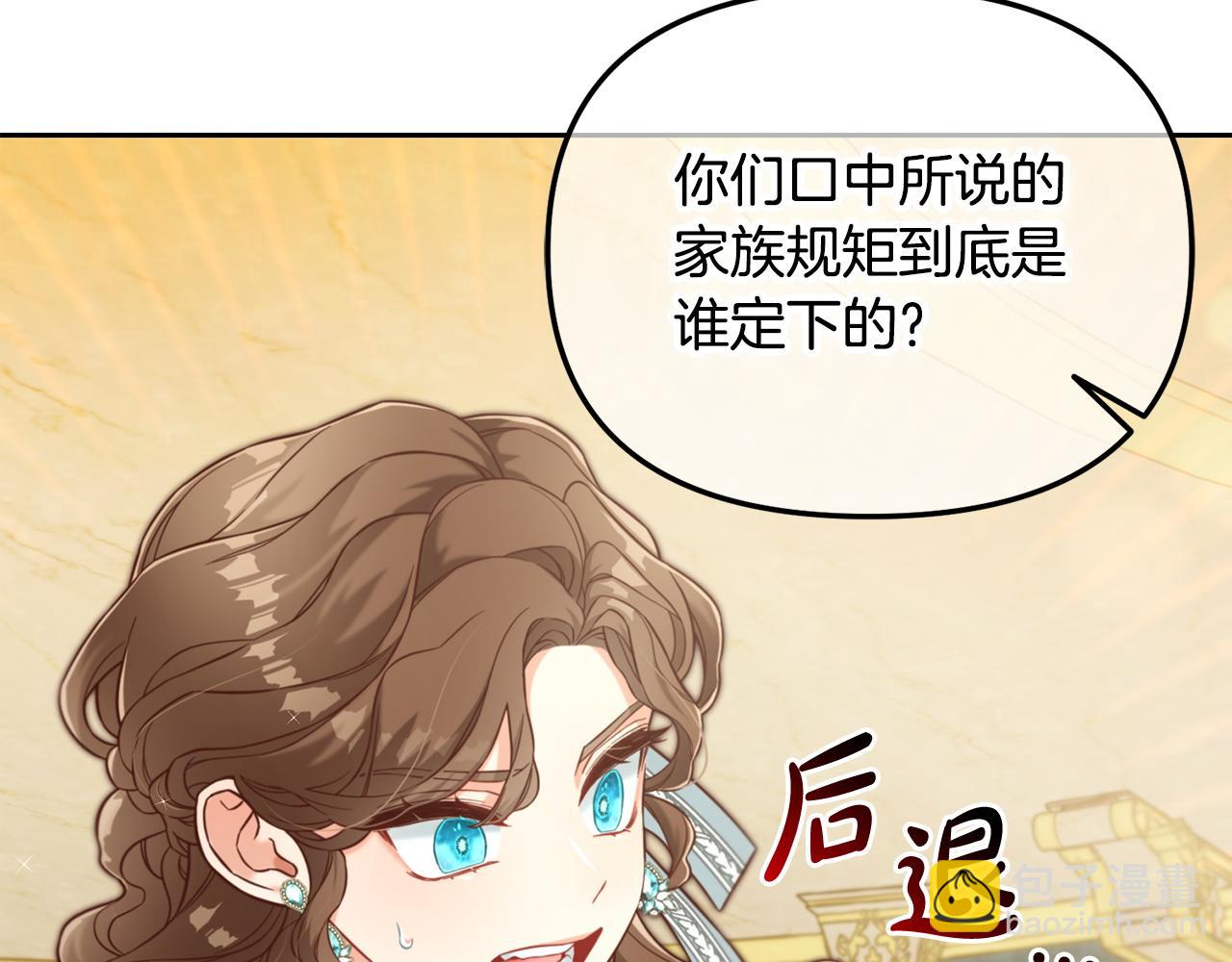 第4话  立威(1/3)-第4话