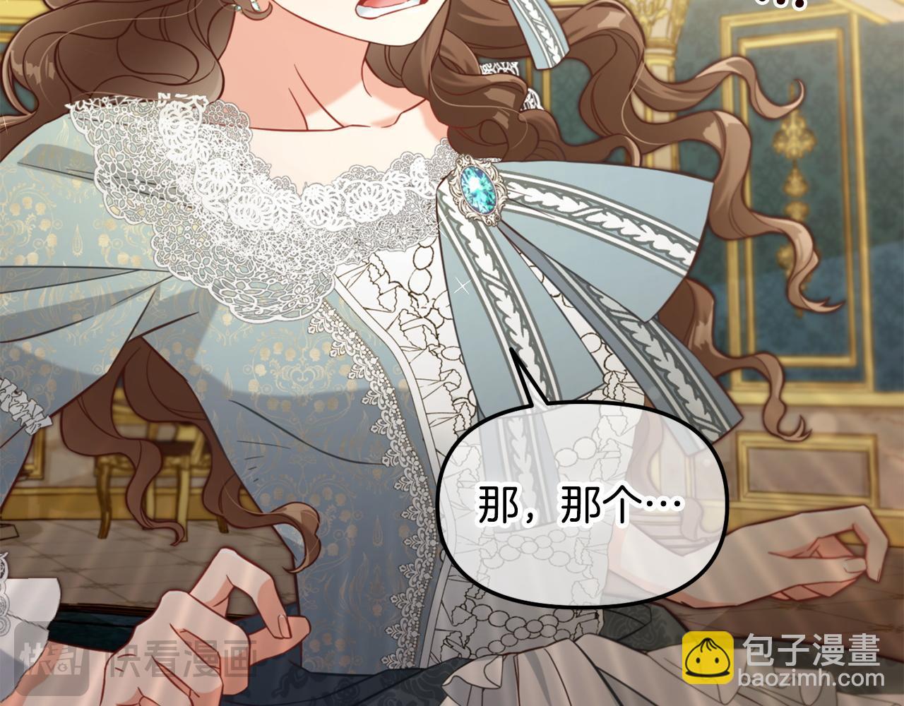 第4话  立威(1/3)-第4话