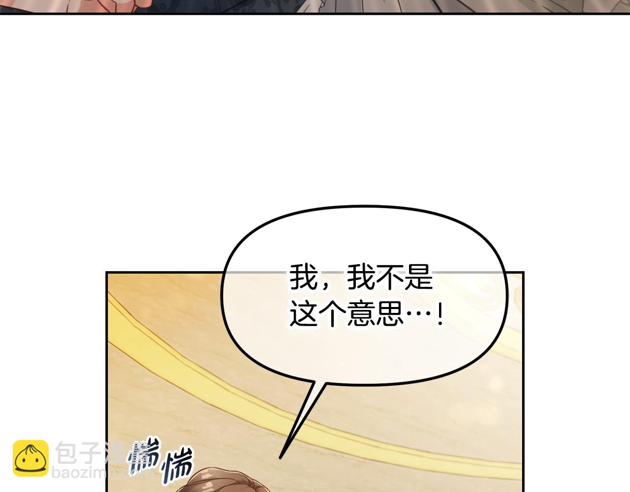 第4话  立威(1/3)-第4话