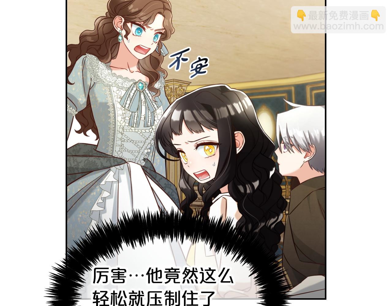 第4话  立威(1/3)-第4话