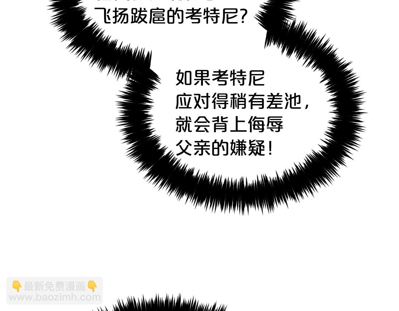 第4话  立威(1/3)-第4话