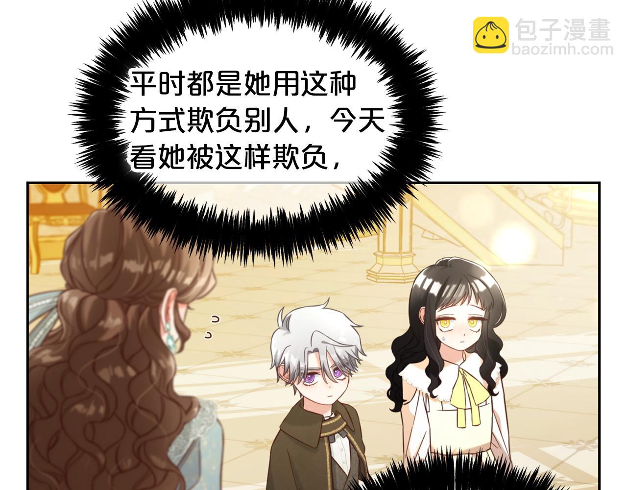 第4话  立威(1/3)-第4话