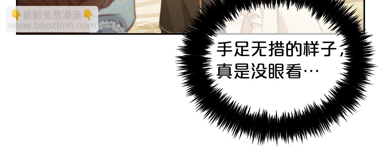 第4话  立威(1/3)-第4话