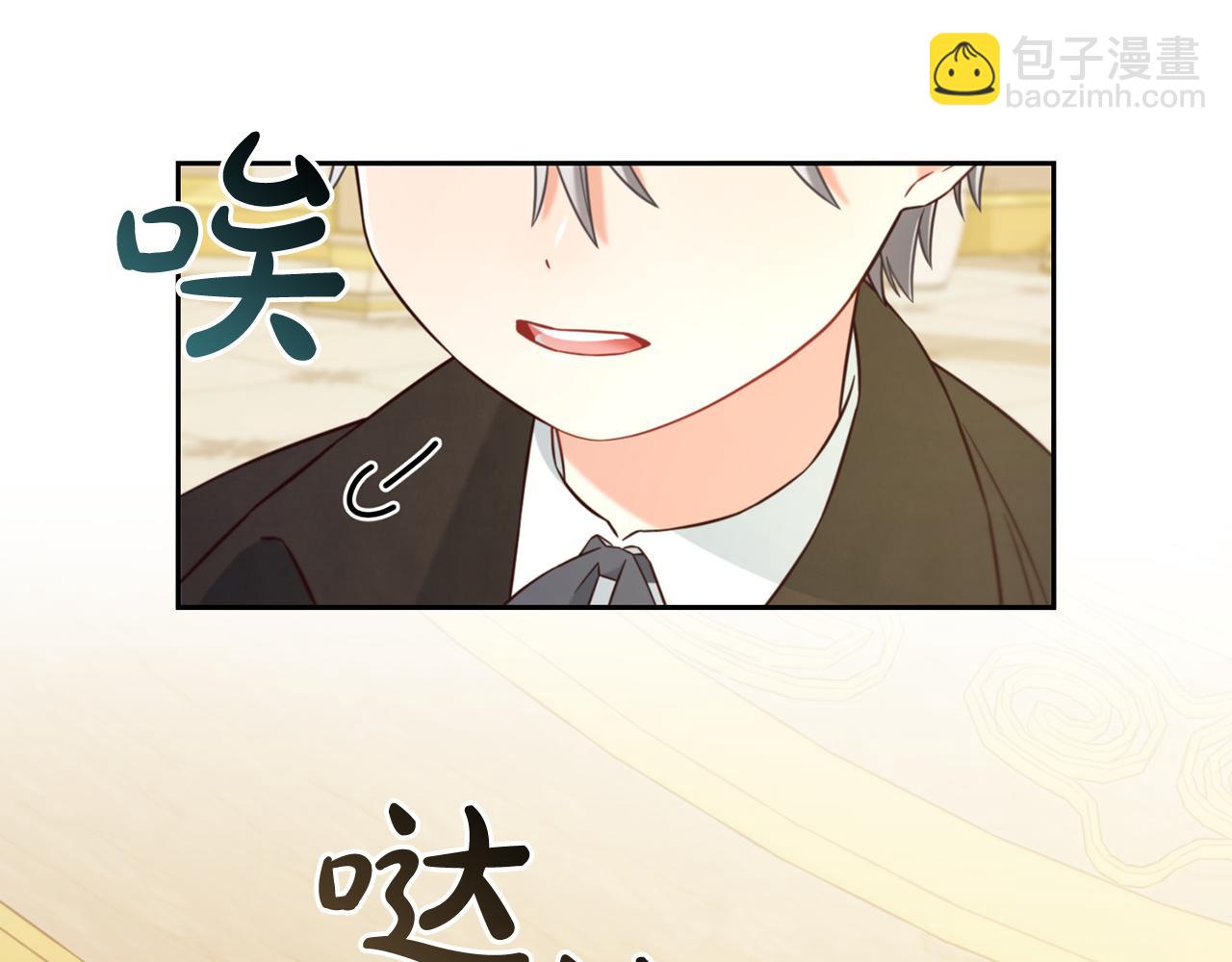 第4话  立威(1/3)-第4话