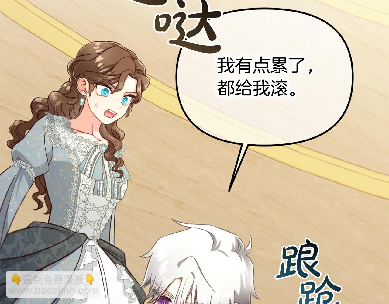 第4话  立威(1/3)-第4话