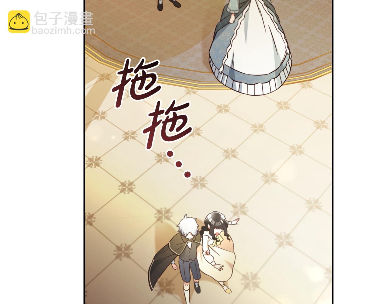 第4话  立威(1/3)-第4话