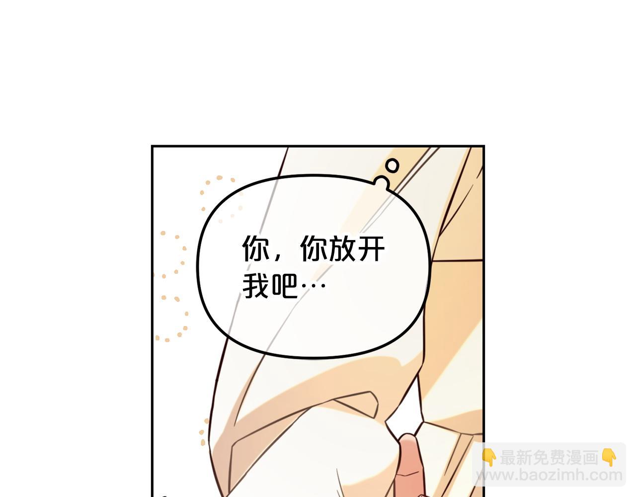 第4话  立威(1/3)-第4话