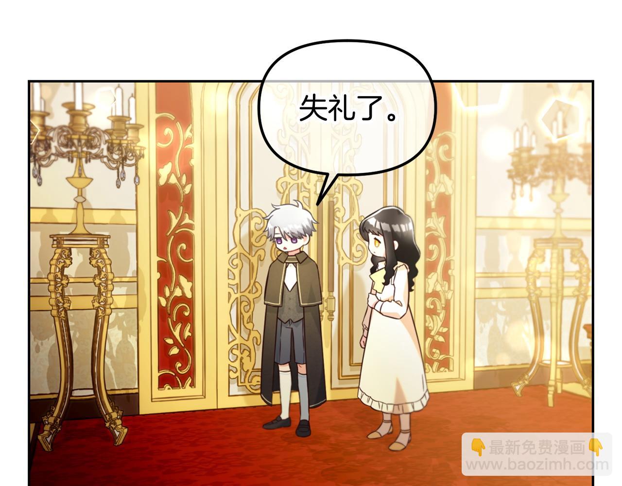 第4话  立威(1/3)-第4话