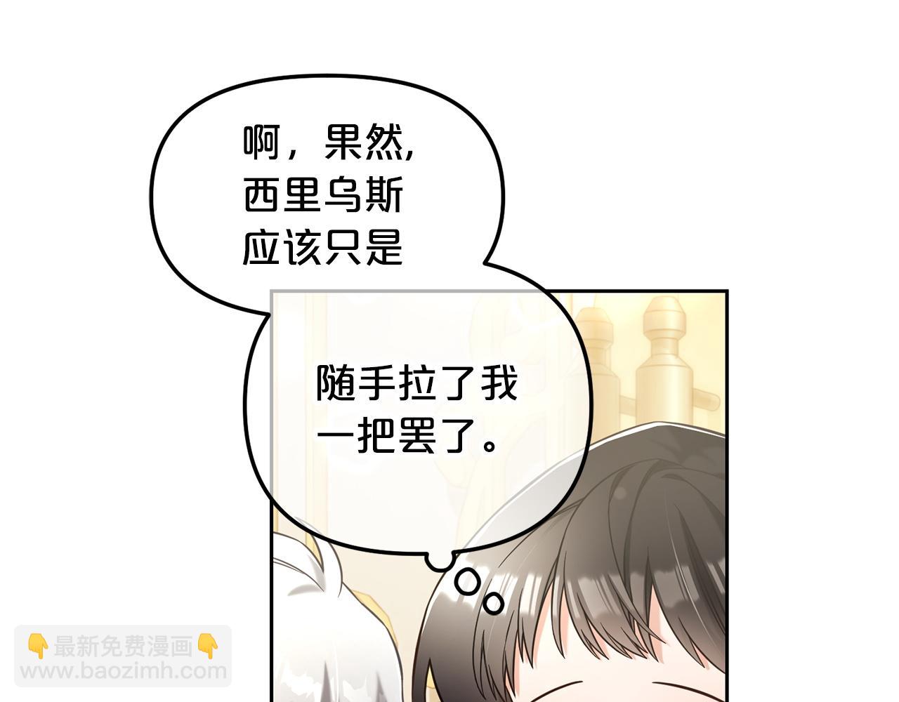 第4话  立威(1/3)-第4话