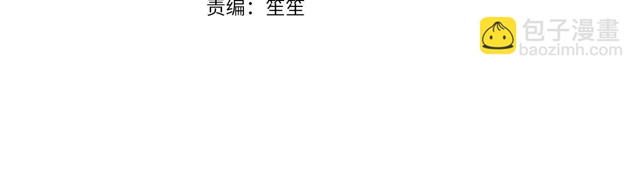 第4话  立威(1/3)-第4话