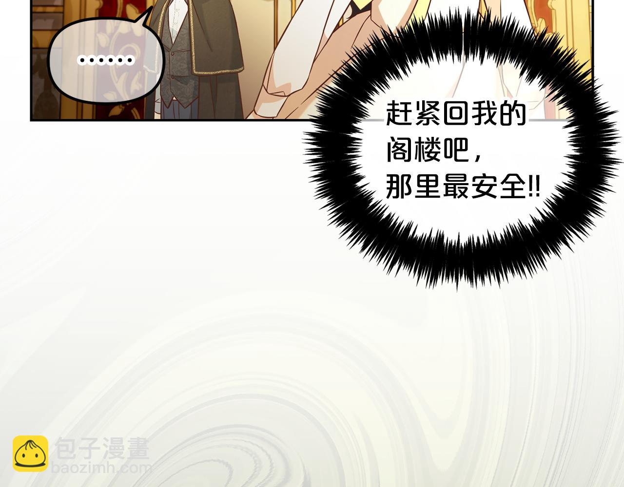 第4话  立威(1/3)-第4话