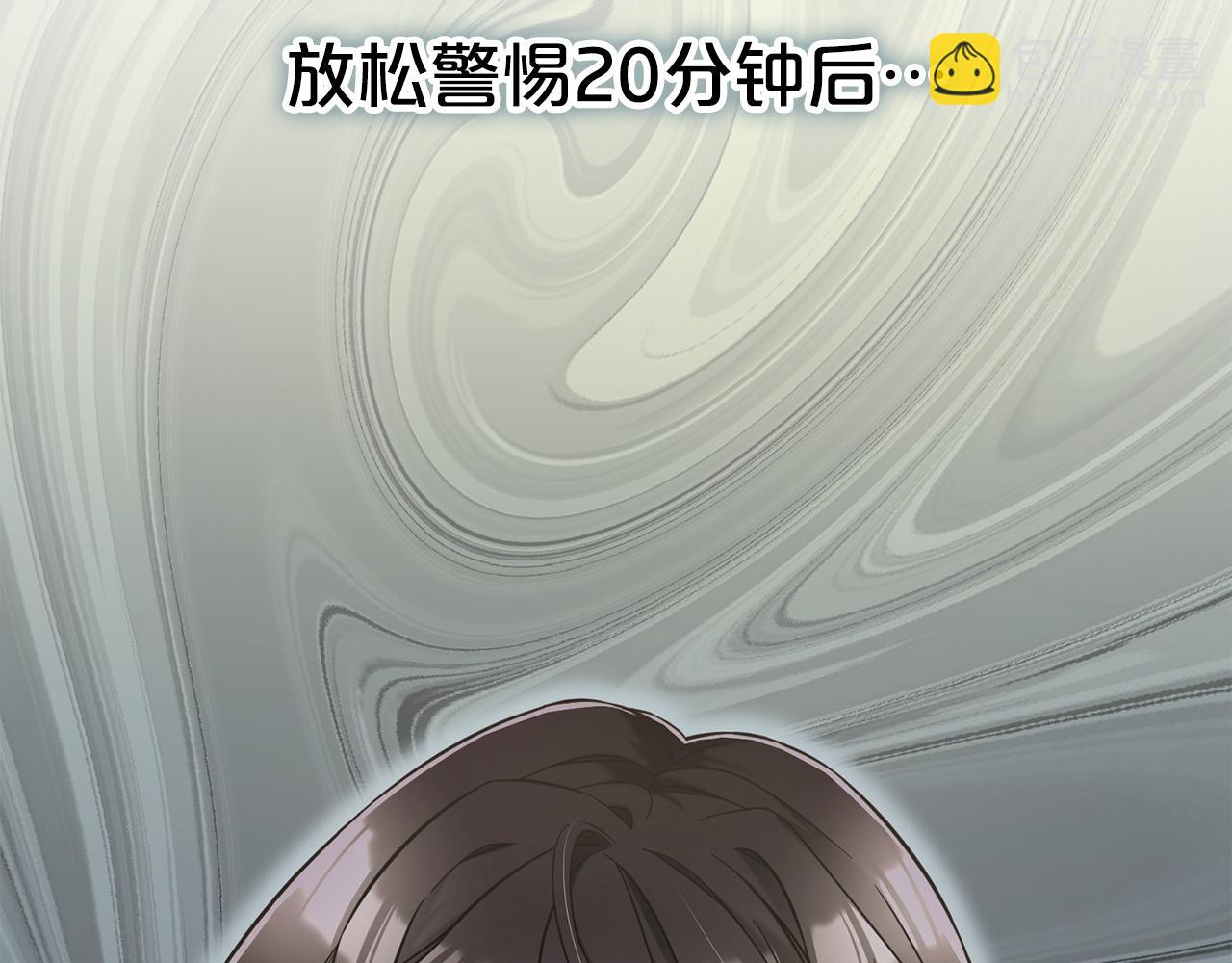 第4话  立威(1/3)-第4话