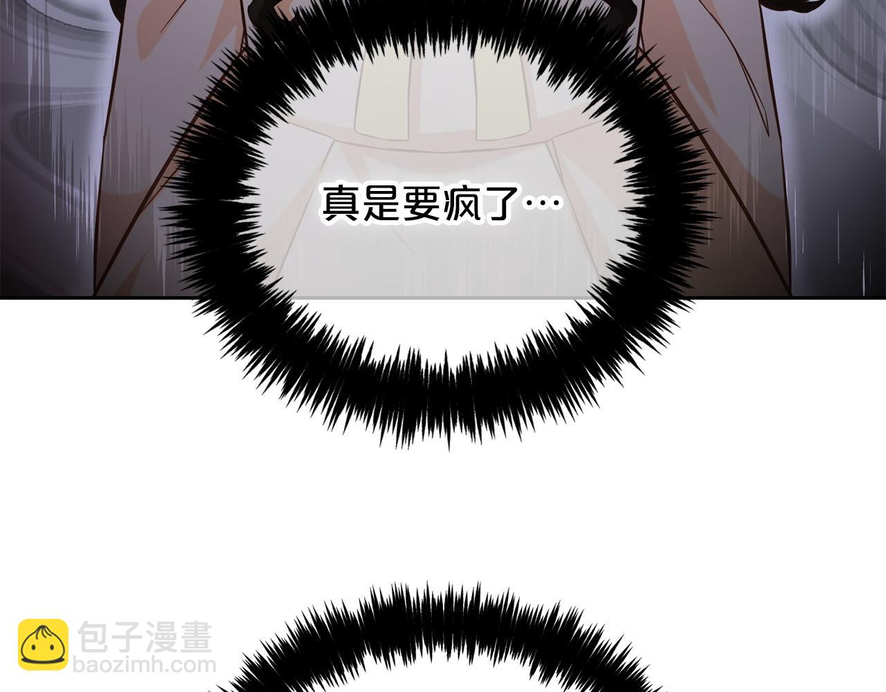 第4话  立威(1/3)-第4话