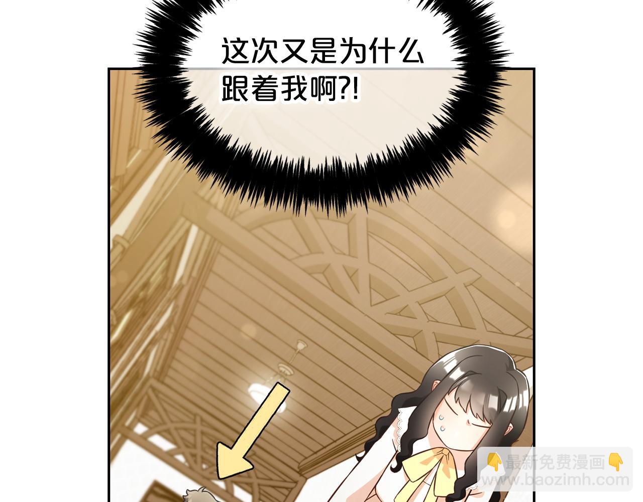 第4话  立威(1/3)-第4话