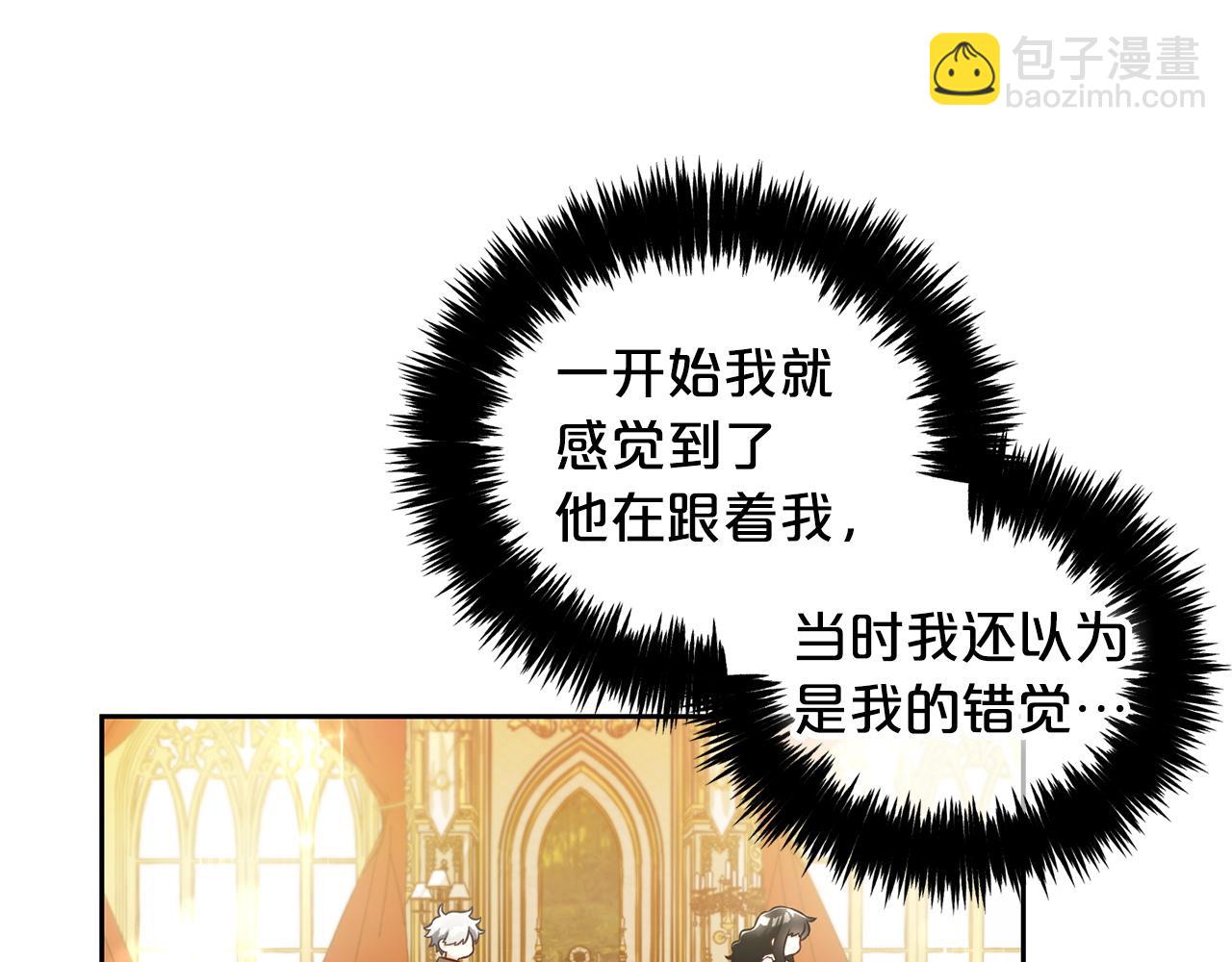 第4话  立威(1/3)-第4话