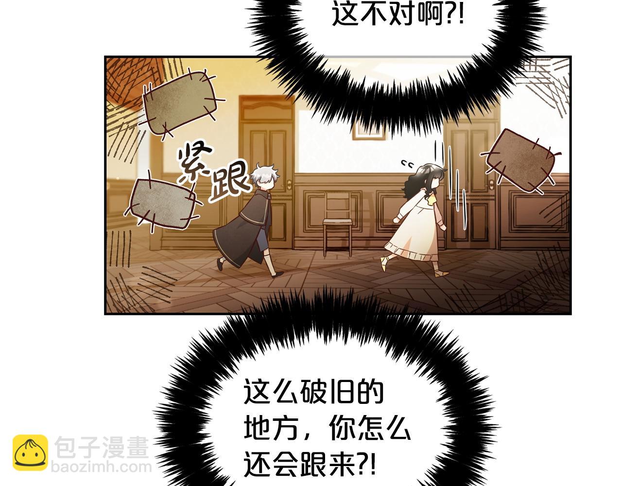 第4话  立威(1/3)-第4话