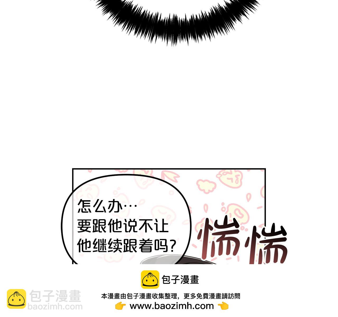 第4话  立威(1/3)-第4话