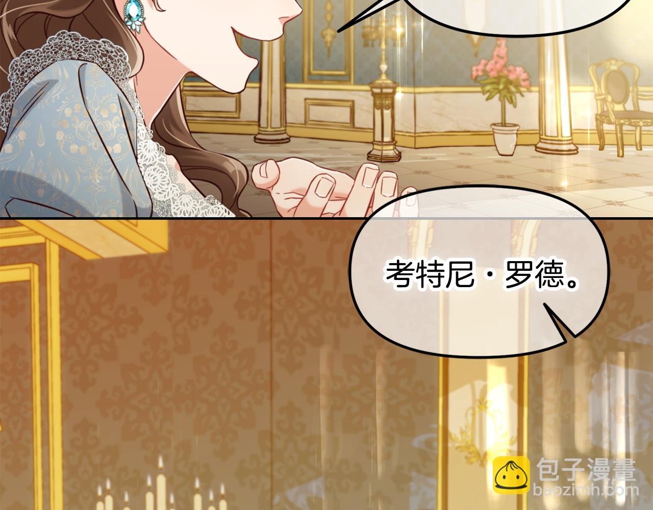 第4话  立威(1/3)-第4话