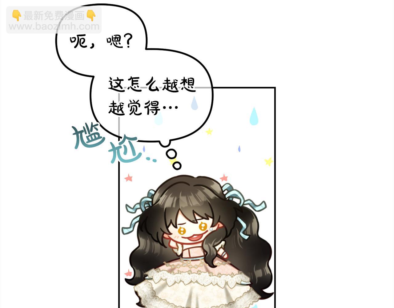 第32话  和好(1/3)-第32话