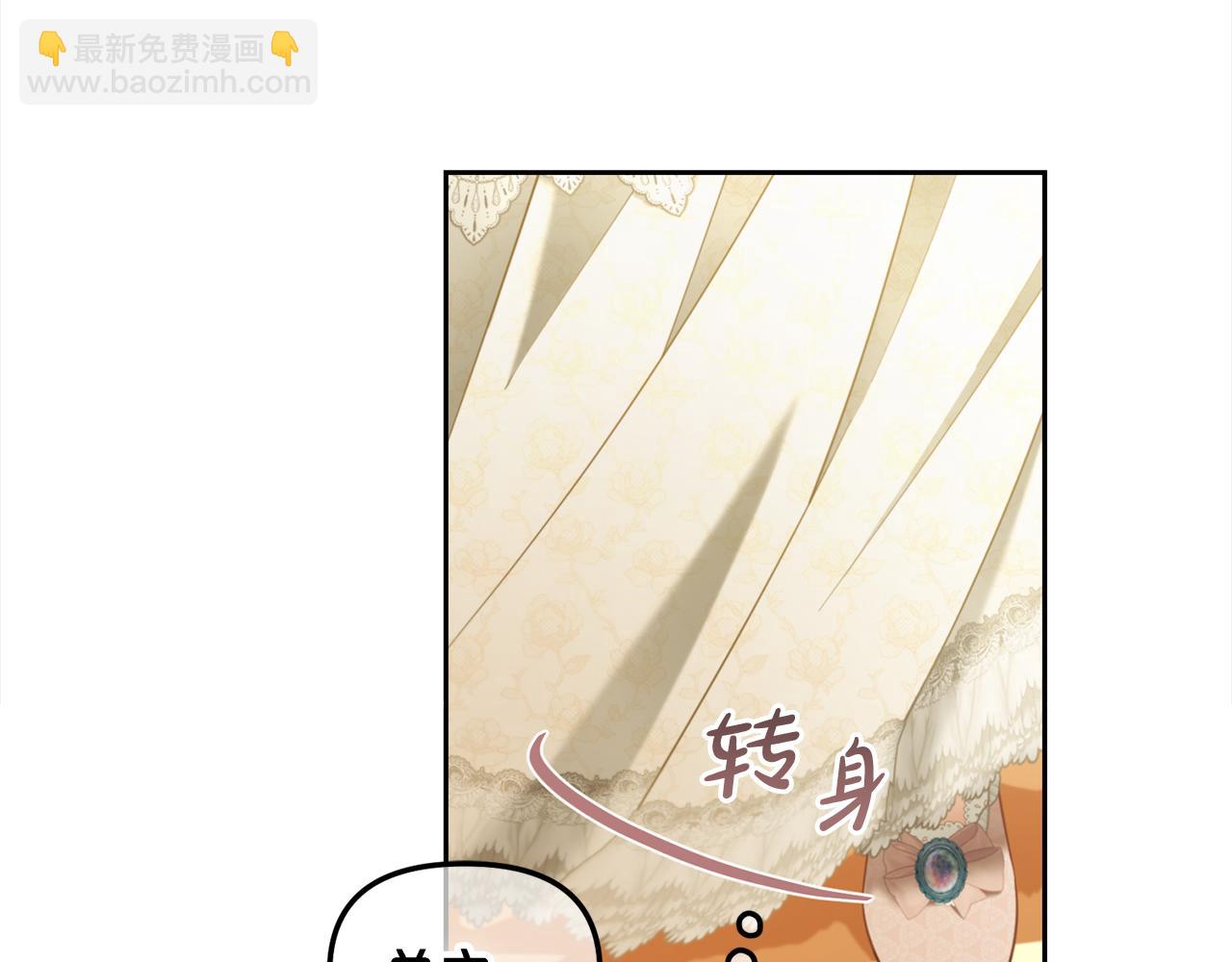 第32话  和好(1/3)-第32话