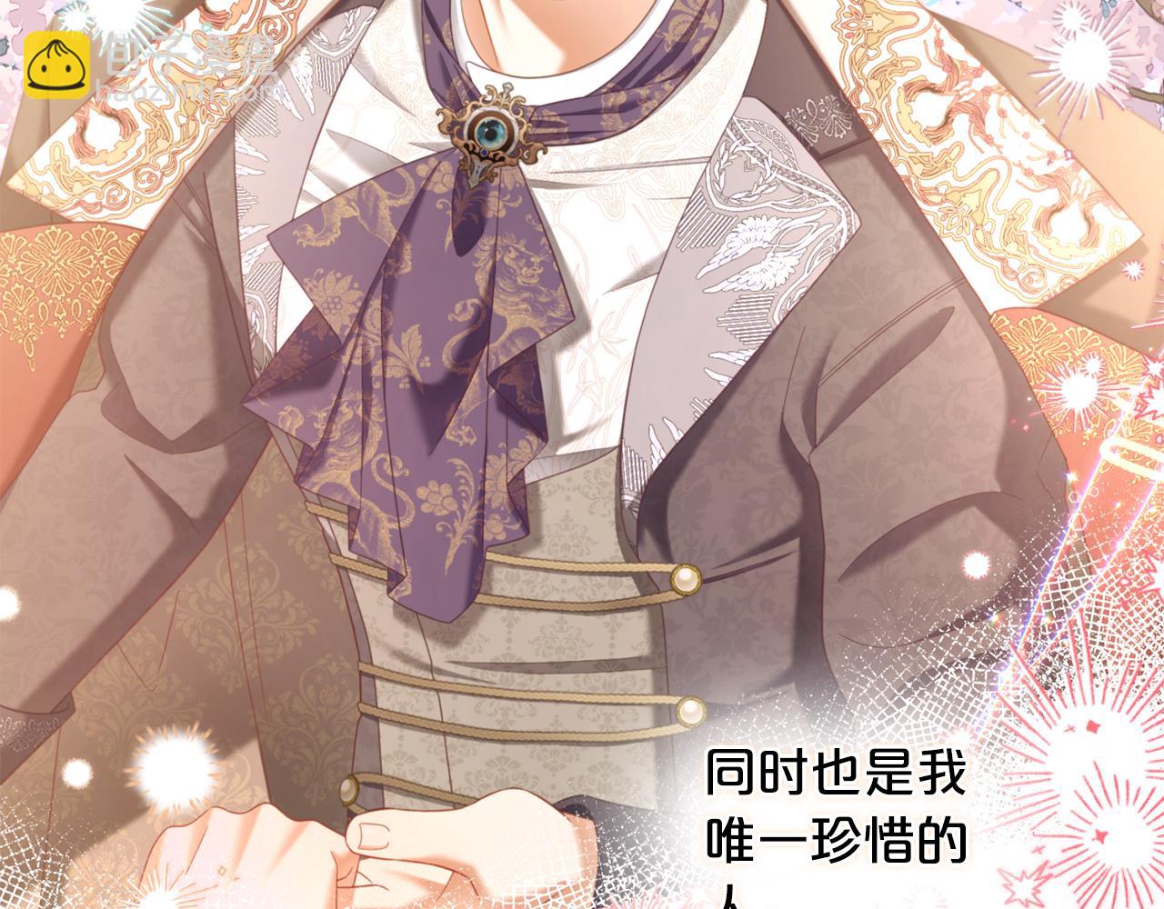 第32话  和好(1/3)-第32话