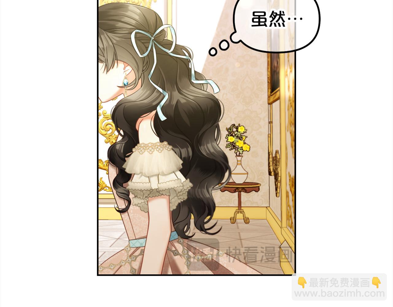 第32话  和好(1/3)-第32话