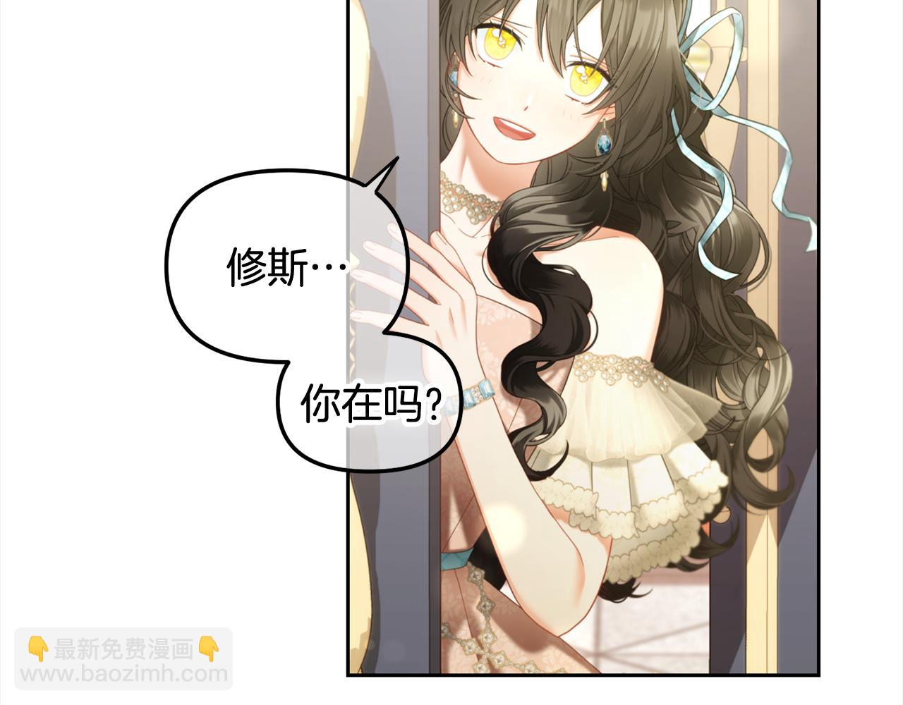 第32话  和好(1/3)-第32话