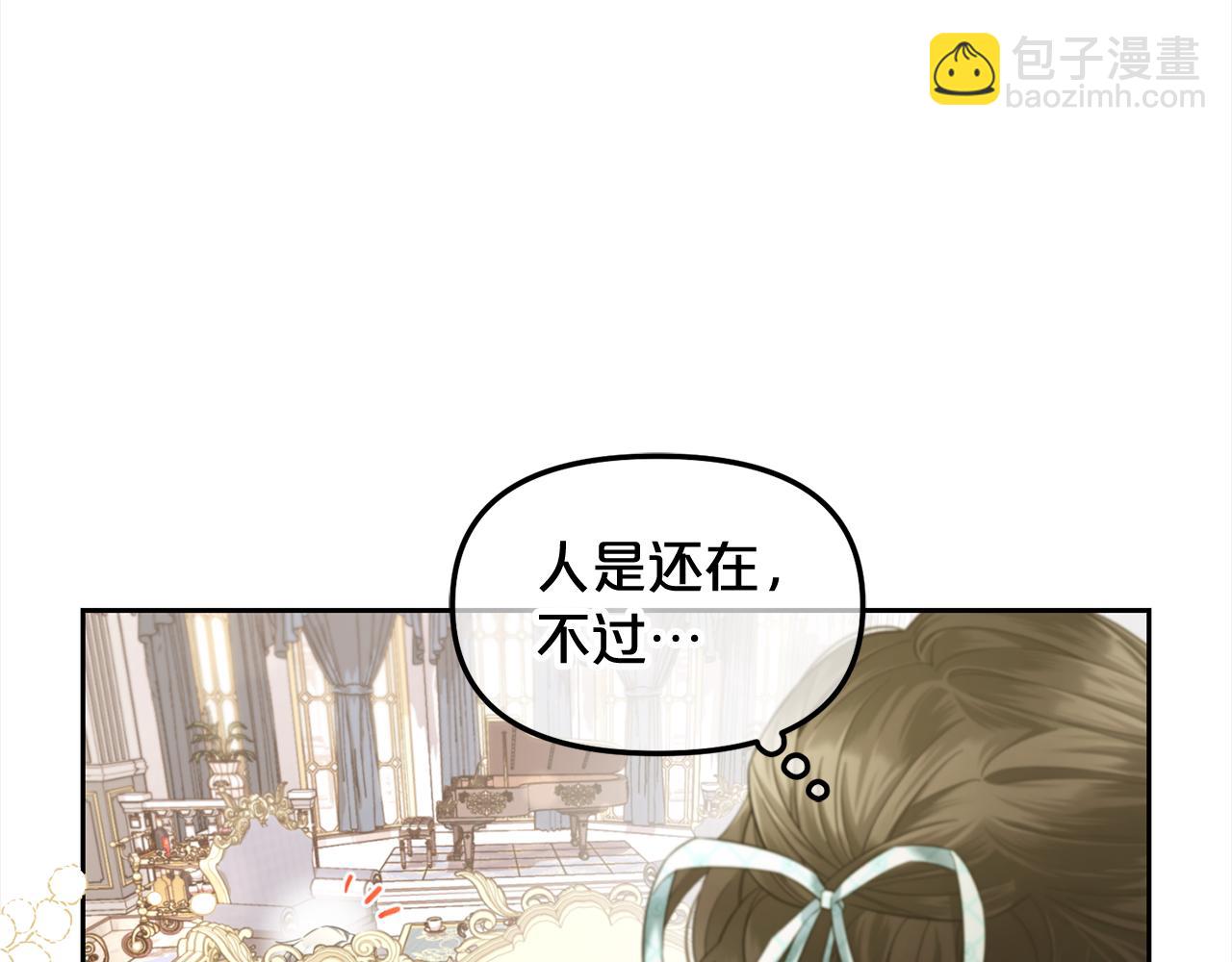 第32话  和好(1/3)-第32话