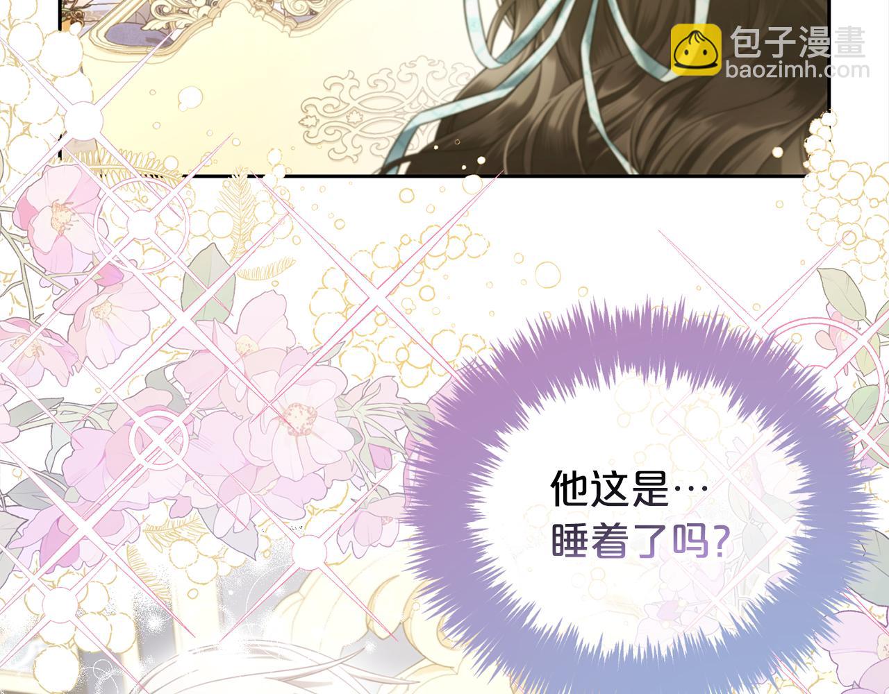 第32话  和好(1/3)-第32话