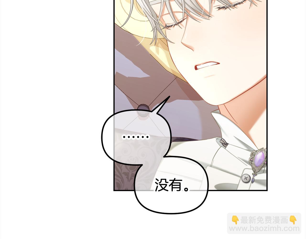 第32话  和好(1/3)-第32话