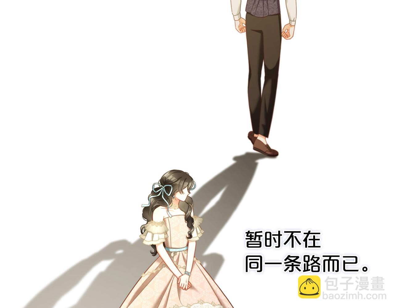 第32话  和好(1/3)-第32话