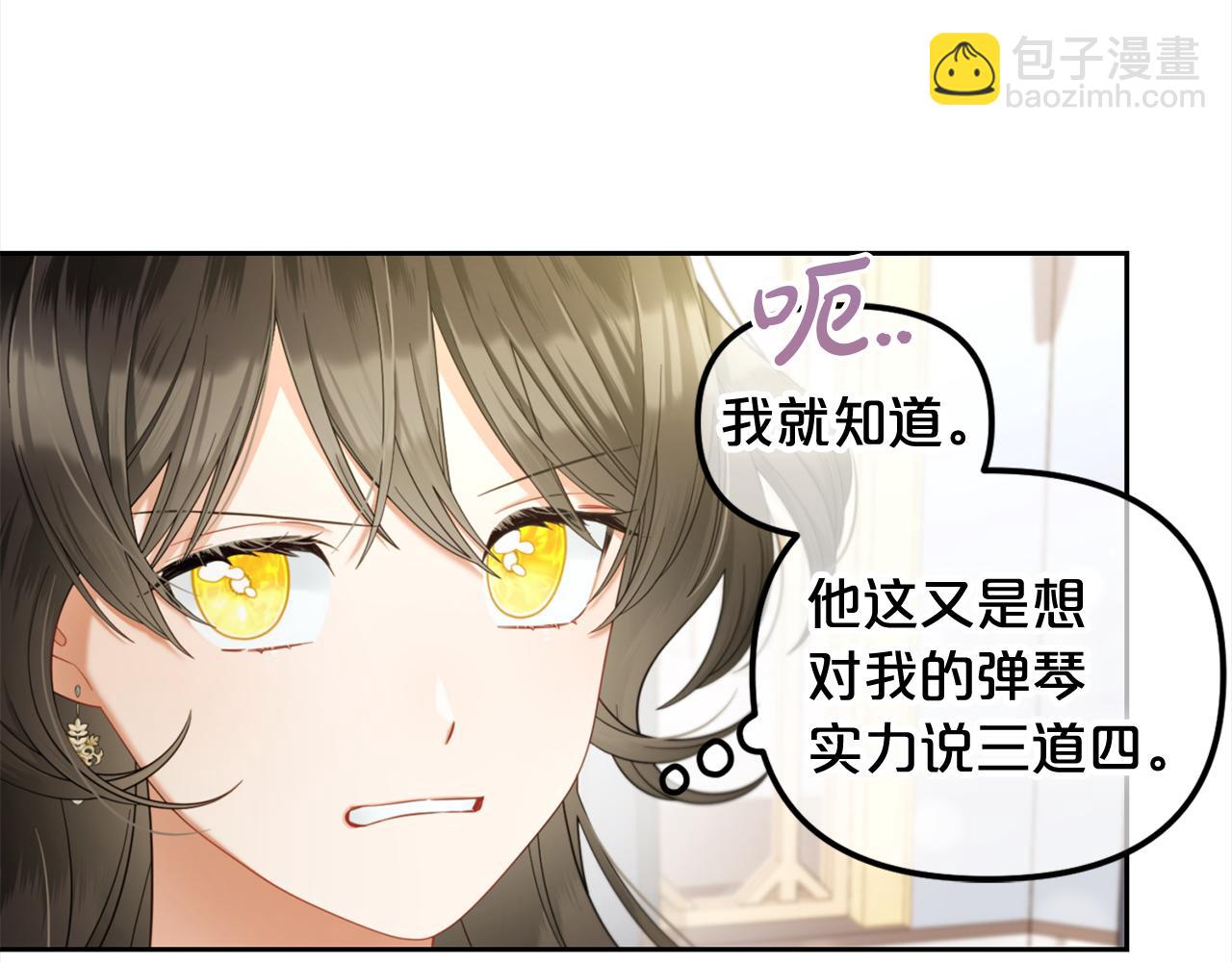 第34话  忠告(1/4)-第34话