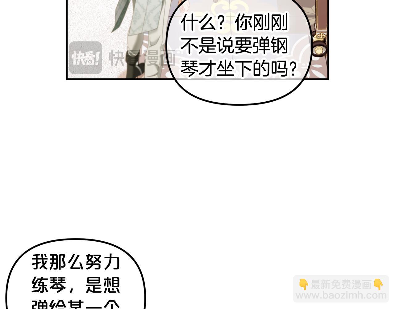 第34话  忠告(1/4)-第34话