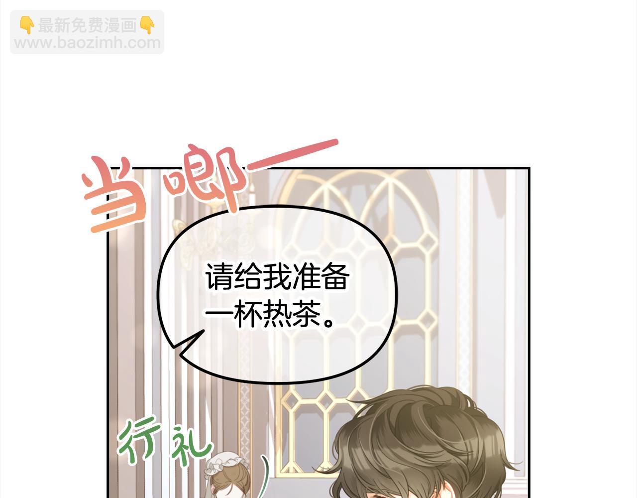 第34话  忠告(1/4)-第34话