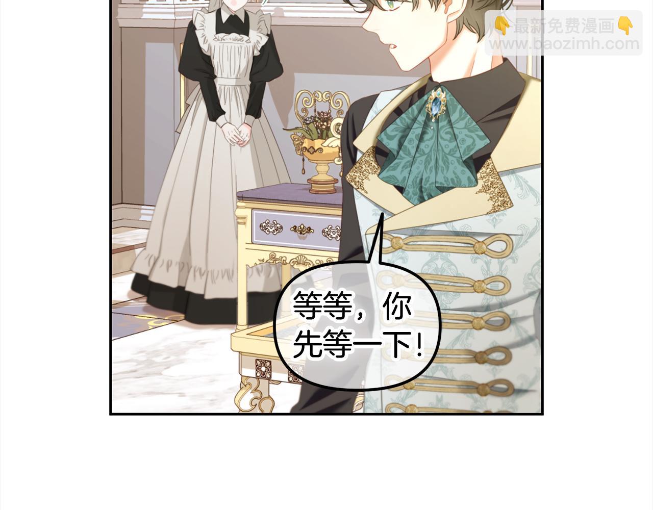 第34话  忠告(1/4)-第34话